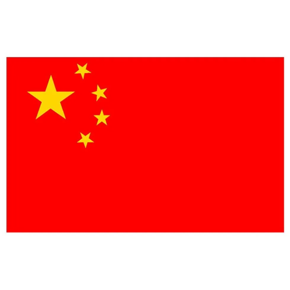Flag Kina