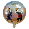 Folieballon Musse & Helium