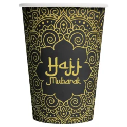 Papkrus Hajj Mubarak
