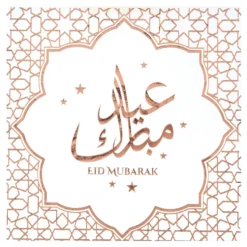 Servietter Eid Mubarak Rosaguld